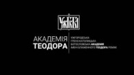 Gréckokatolícky magazín / 🎥 NAŽIVO: Kňazský seminár Užhorod - Večiereň
