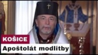 Gréckokatolícky magazín / 🎥 Sledujte naživo Apoštolát modlitby z Arcibiskupskej Kaplnky - Košice