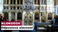 Gréckokatolícky magazín / 🎥 Sledujte naživo: Odpustová slávnosť - Archijerejská sv. liturgia v Klokočove