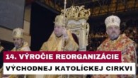 Gréckokatolícky magazín / UPLYNULO 14 ROKOV OD POVÝŠENIA GRÉCKOKATOLÍCKEJ CIRKVI NA SLOVENSKU