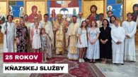 Gréckokatolícky magazín / VÝROČIE KŇAZSKEJ VYSVIACKY